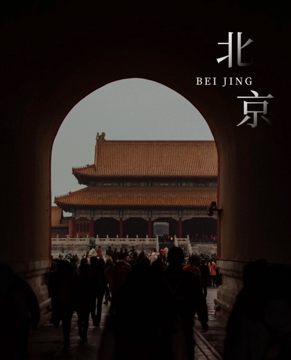 发新闻的网站 除了环球影城，北京还有什么是上海莫得的？